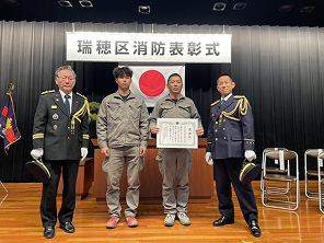 感謝状授与時の写真